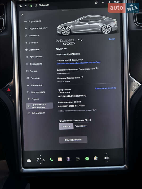 Ліфтбек Tesla Model S 2017 в Косові