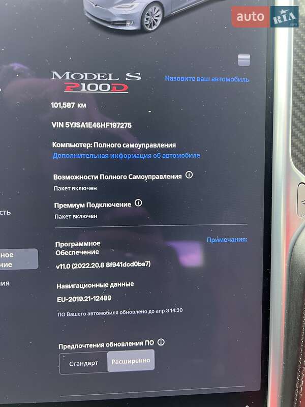 Лифтбек Tesla Model S 2017 в Днепре