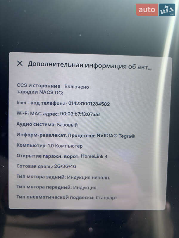 Ліфтбек Tesla Model S 2015 в Києві