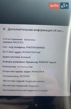 Лифтбек Tesla Model S 2015 в 