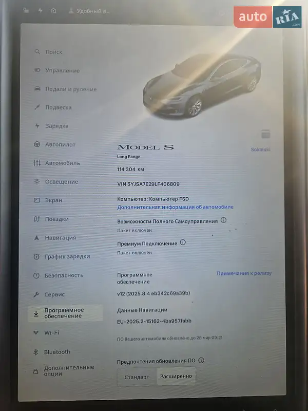 Ліфтбек Tesla Model S 2020 в Києві документ