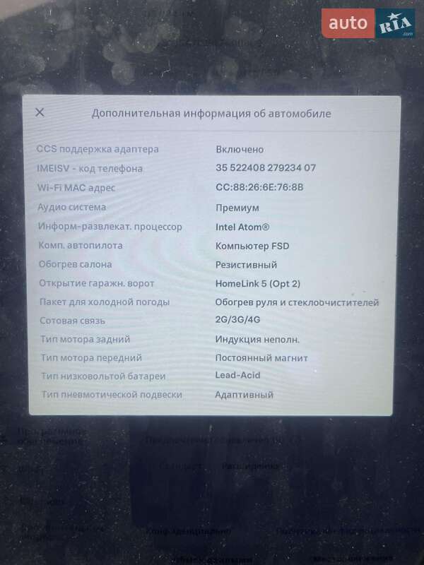Ліфтбек Tesla Model S 2020 в Києві