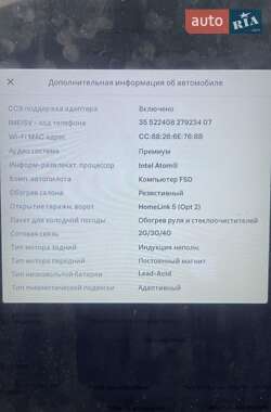 Лифтбек Tesla Model S 2020 в 