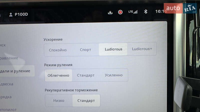 Лифтбек Tesla Model S 2017 в Киеве фото 34 Лифтбек Tesla Model S 2017 в Киеве