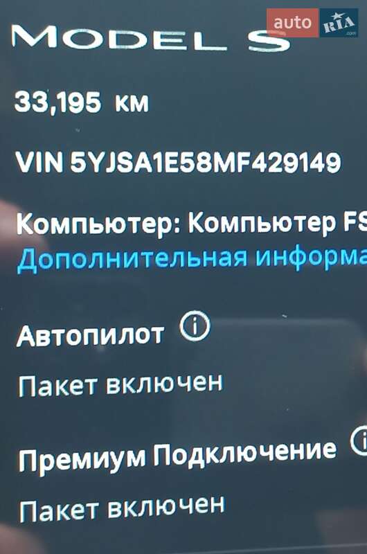 Лифтбек Tesla Model S 2021 в Одессе