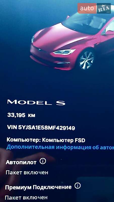 Лифтбек Tesla Model S 2021 в Одессе