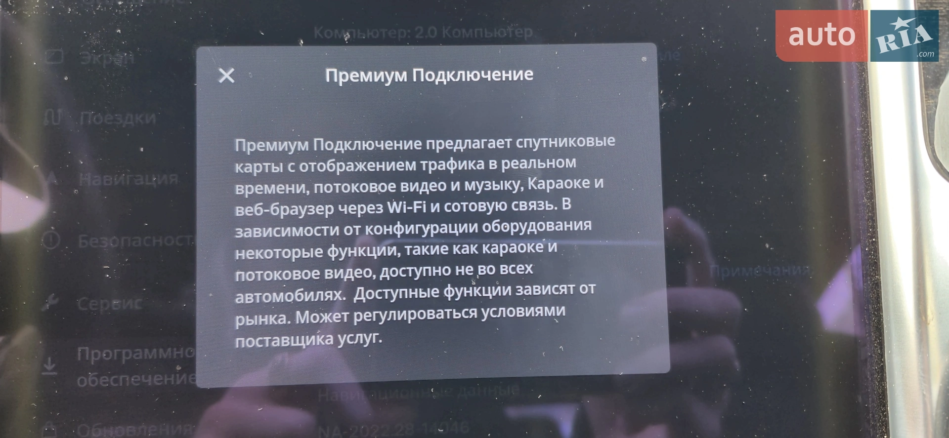 2017 Tesla Model S - мініатюра 41