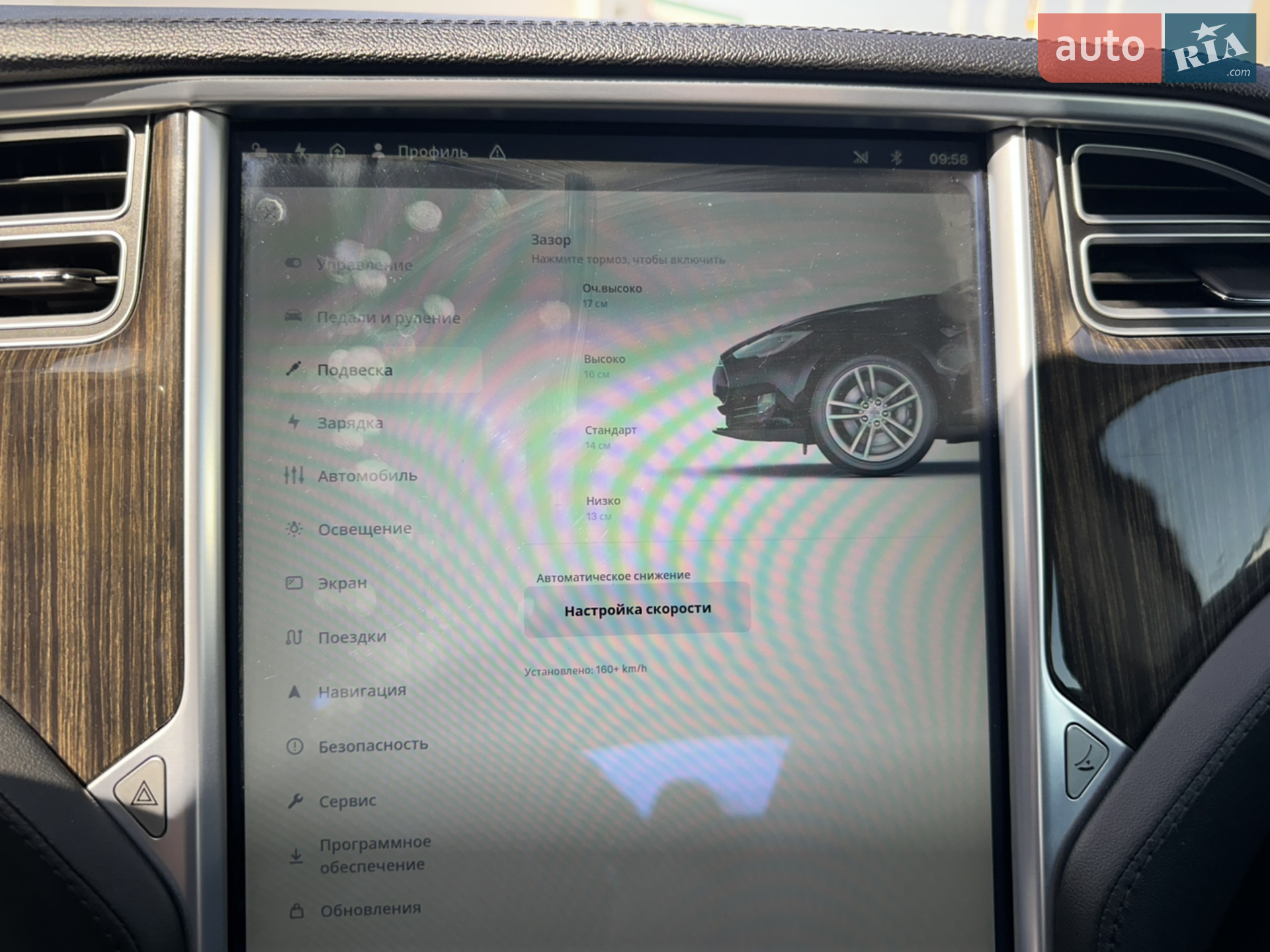 2013 Tesla Model S - мініатюра 20