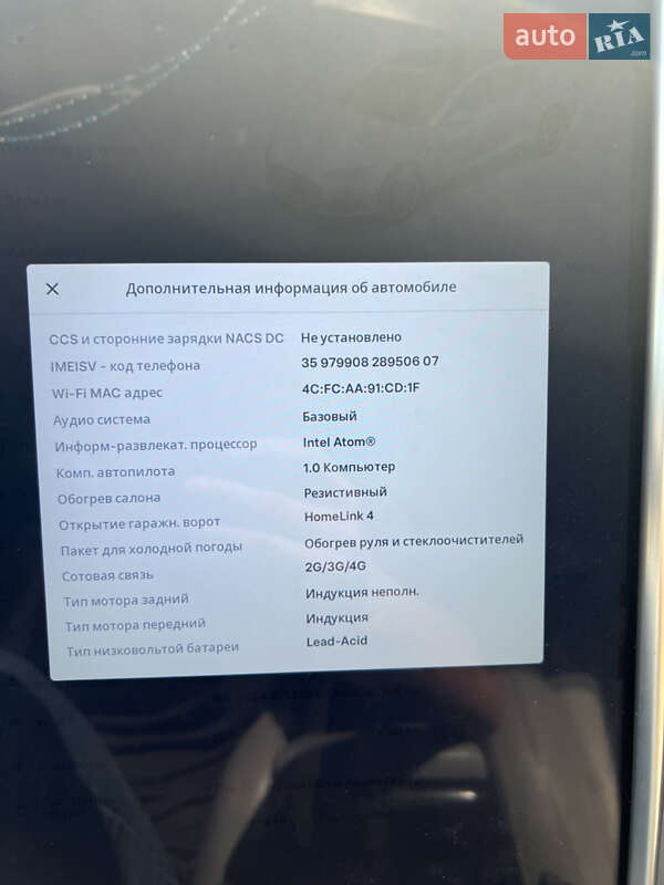 Лифтбек Tesla Model S 2015 в Львове