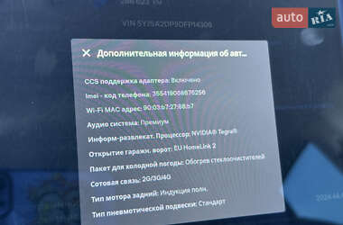 Лифтбек Tesla Model S 2013 в 