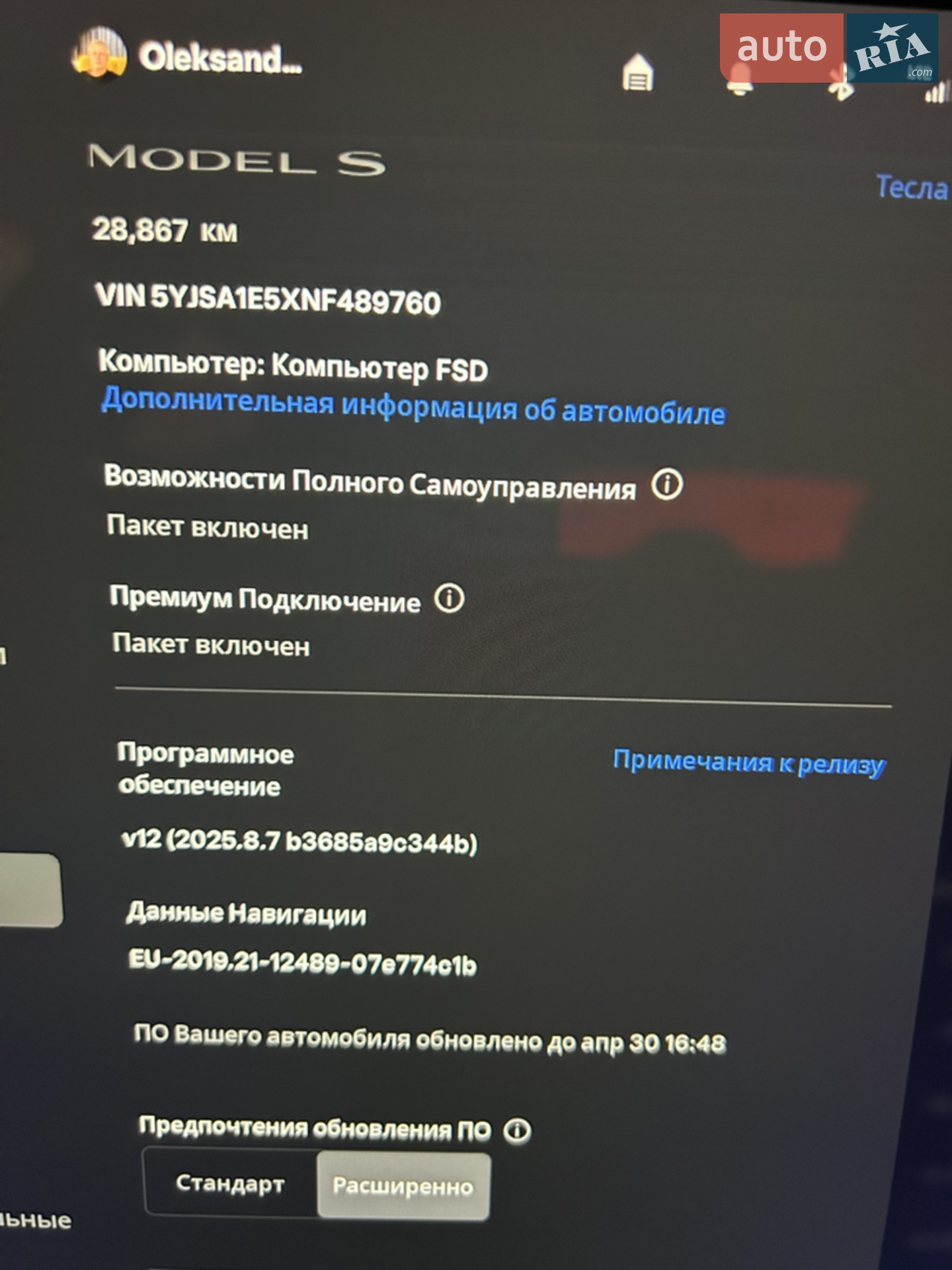 2022 Tesla Model S - мініатюра 8