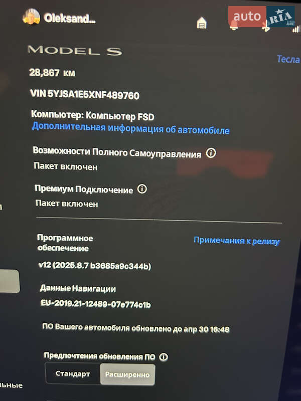 Ліфтбек Tesla Model S 2022 в Києві