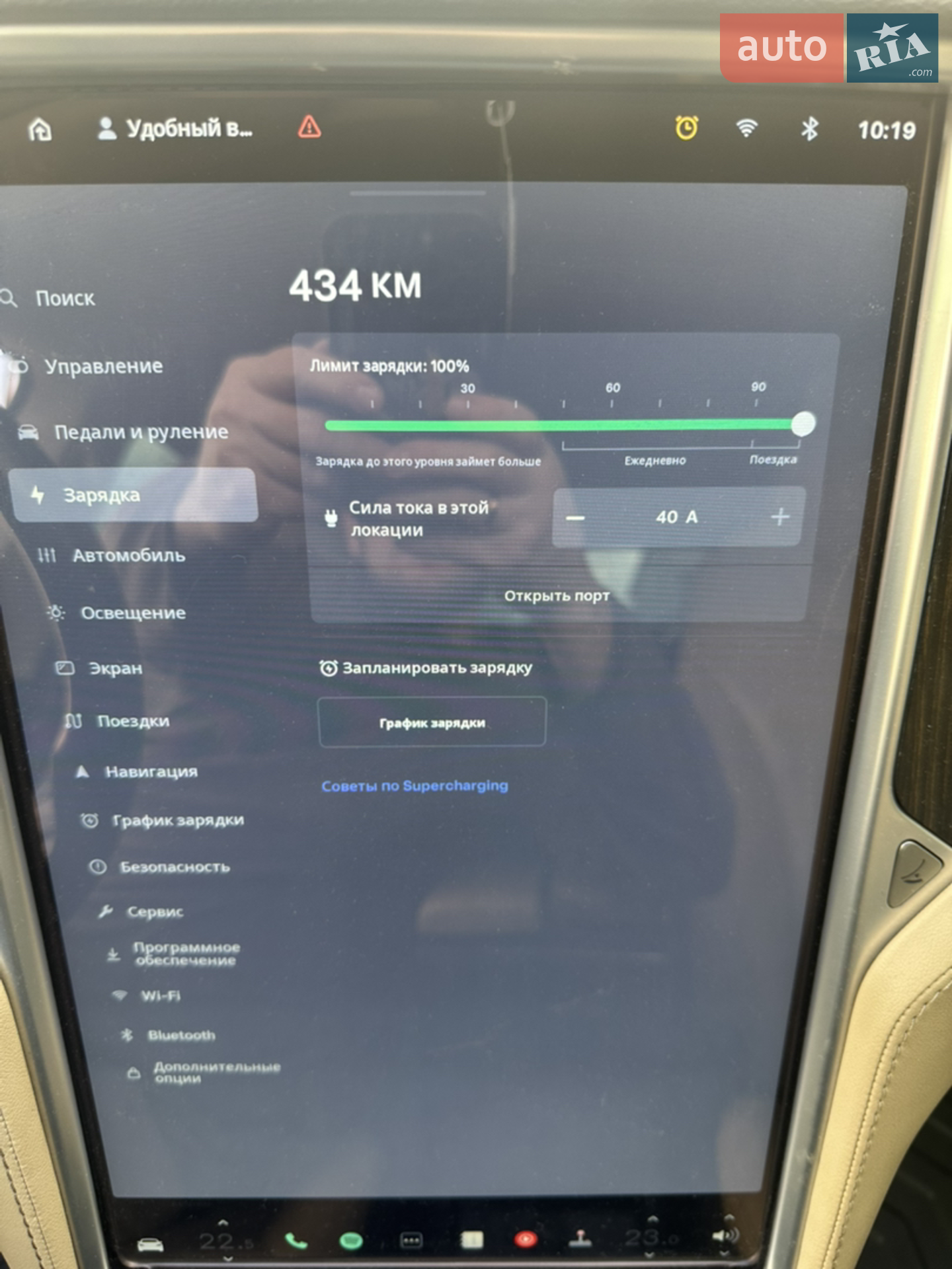 2013 Tesla Model S - мініатюра 21