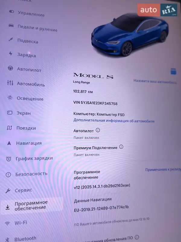 Лифтбек Tesla Model S 2019 в Виннице документ