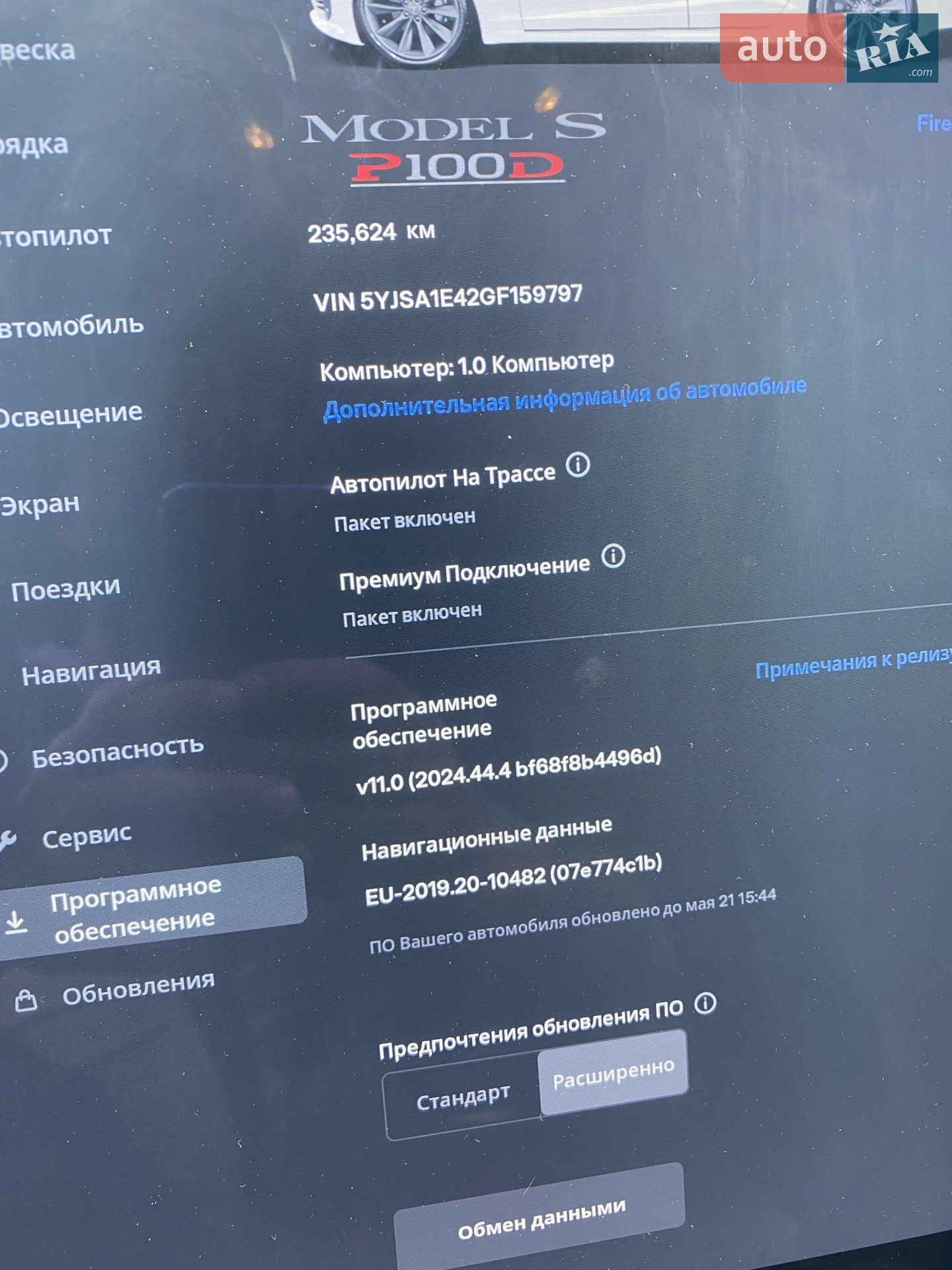 2016 Tesla Model S - мініатюра 6