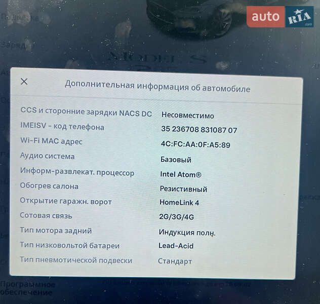 Лифтбек Tesla Model S 2013 в Луцке