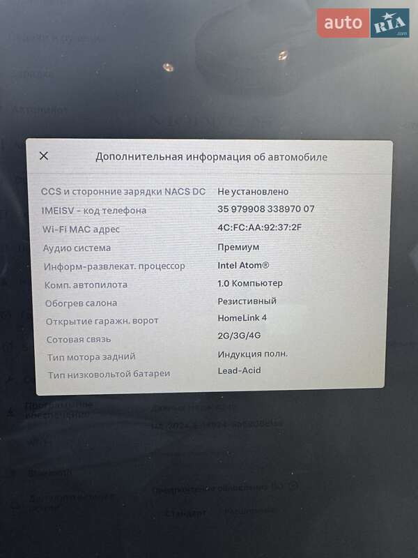 Лифтбек Tesla Model S 2015 в Львове фото 19 Лифтбек Tesla Model S 2015 в Львове