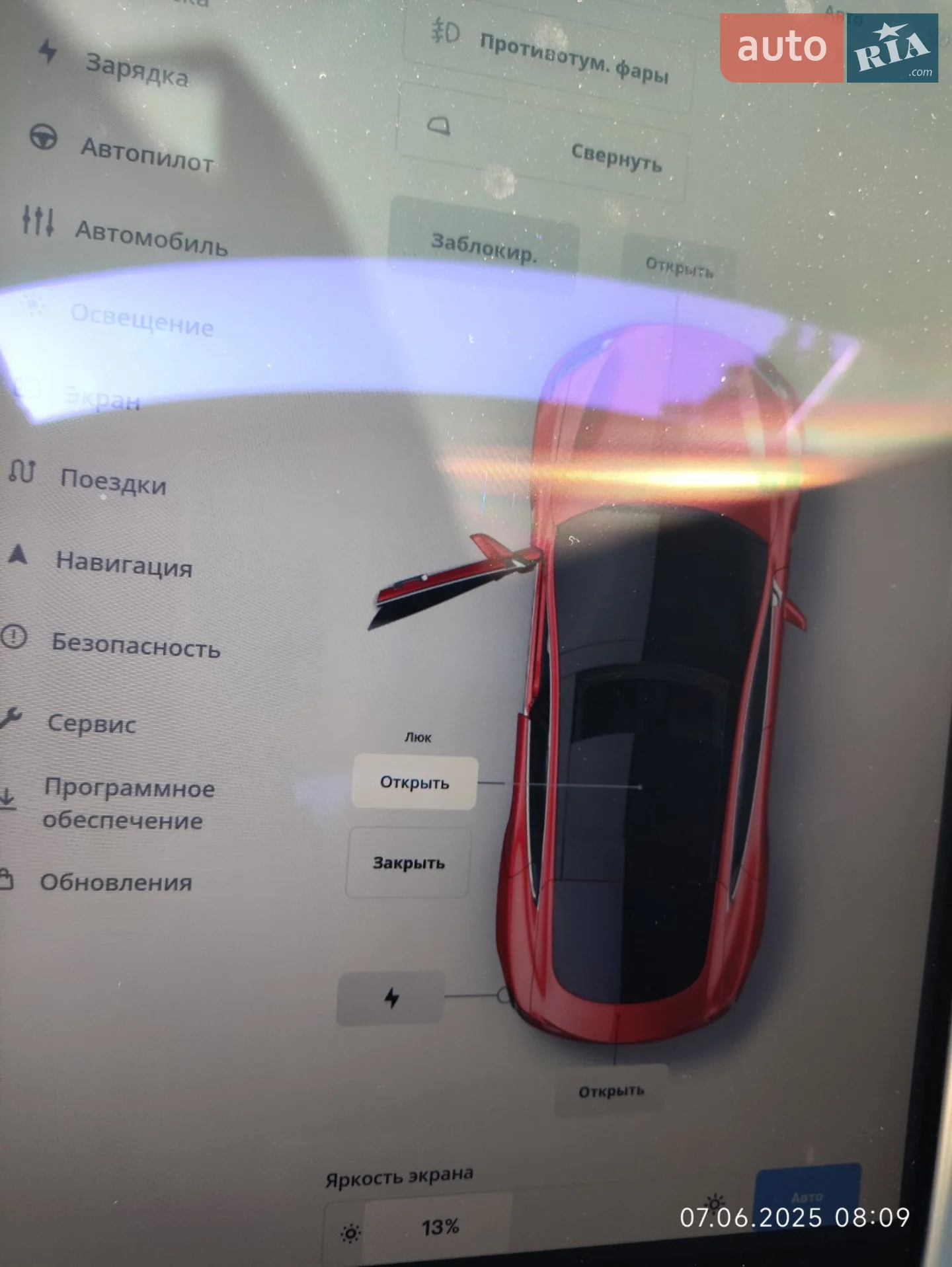 2017 Tesla Model S - мініатюра 37