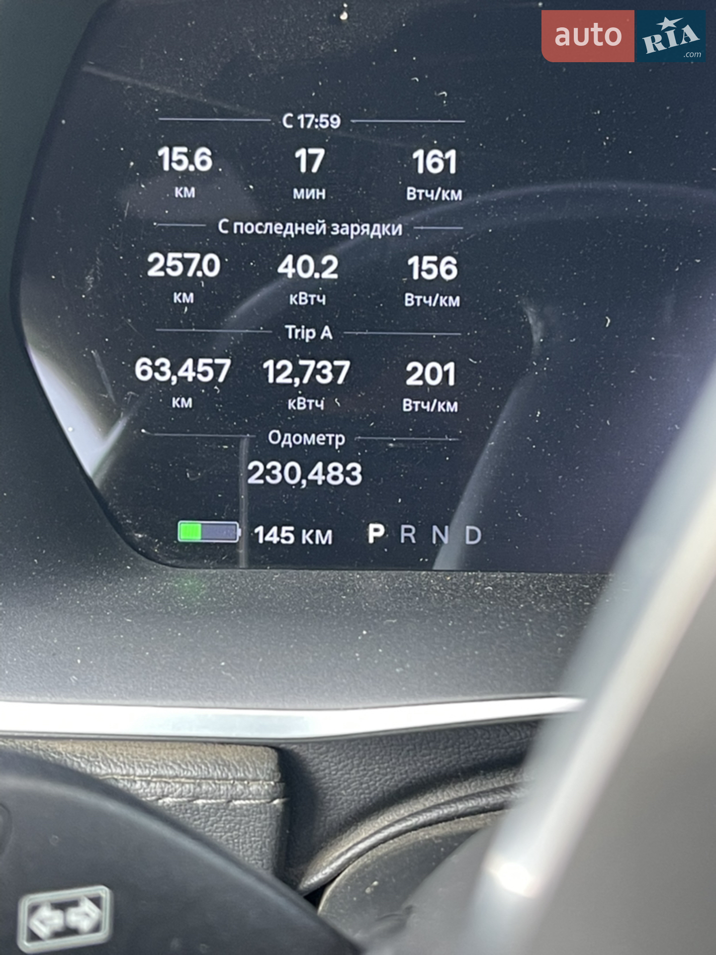 2015 Tesla Model S - мініатюра 2
