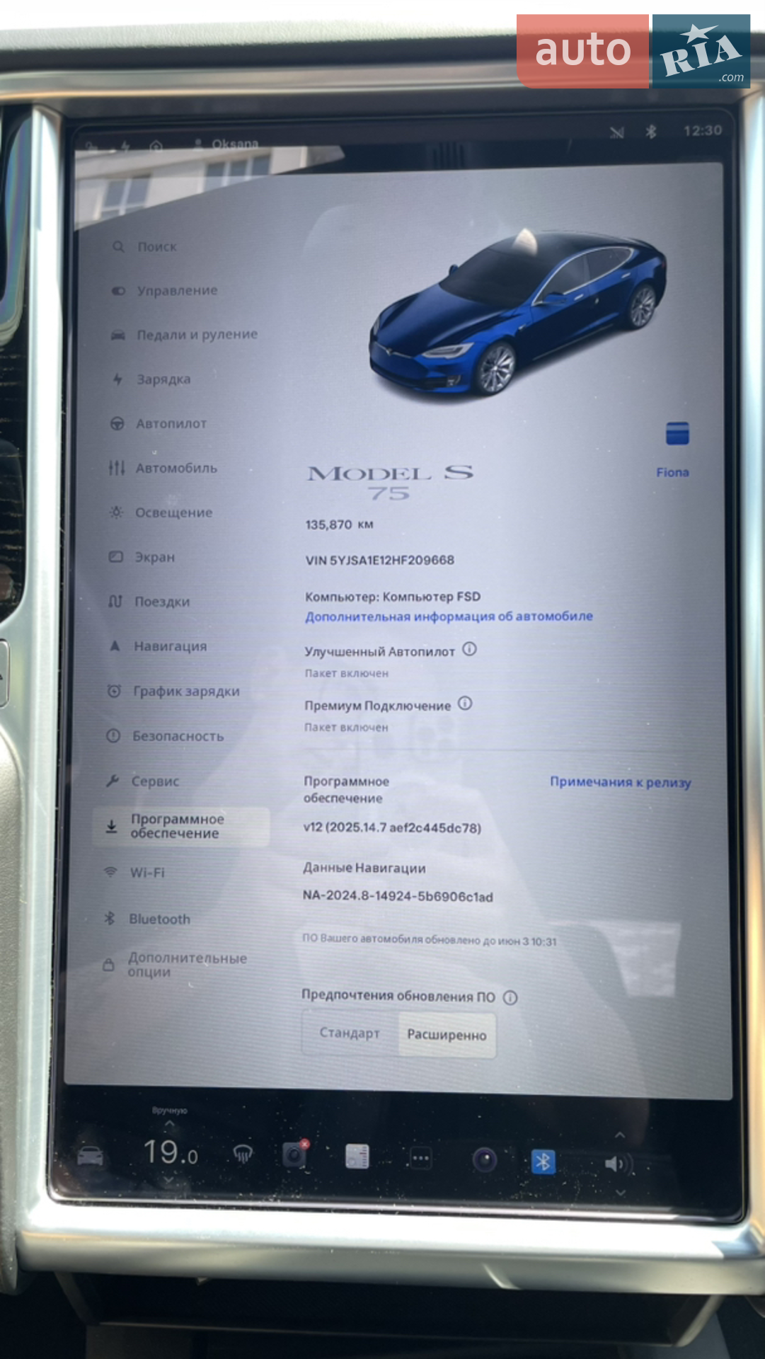 2017 Tesla Model S - мініатюра 36