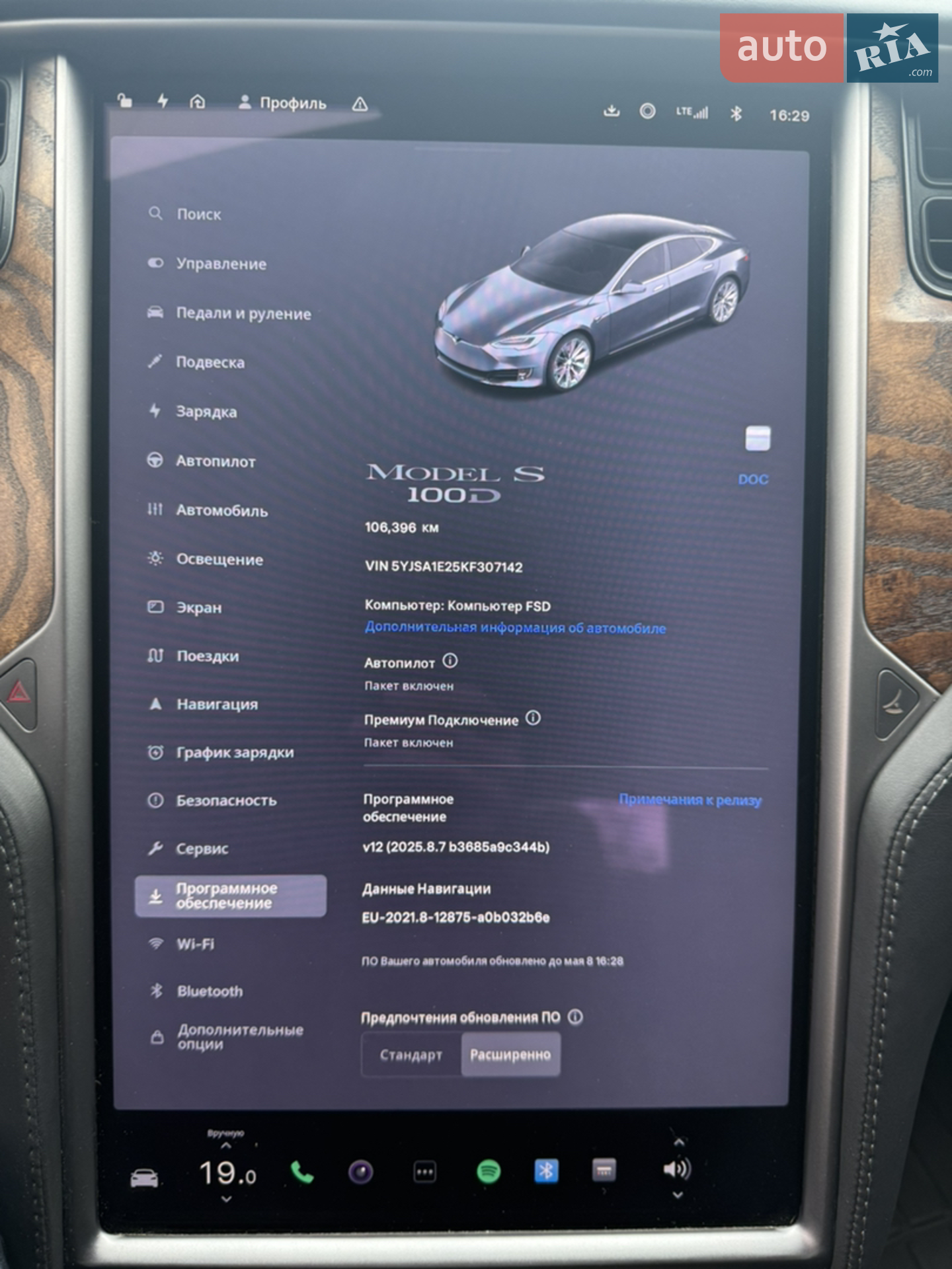 2019 Tesla Model S - мініатюра 13