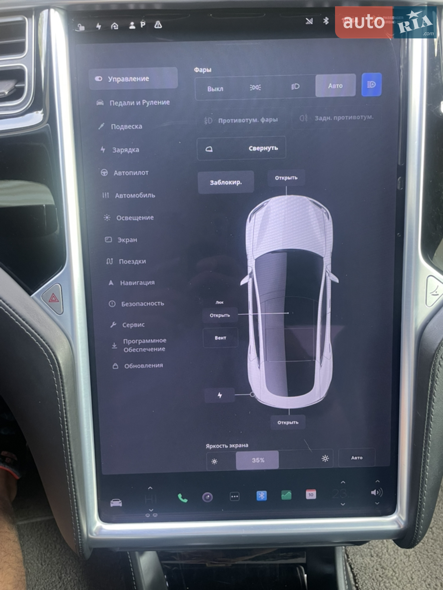 2016 Tesla Model S - мініатюра 28