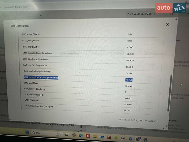 Лифтбек Tesla Model S 2014 в Львове фото 19 Лифтбек Tesla Model S 2014 в Львове