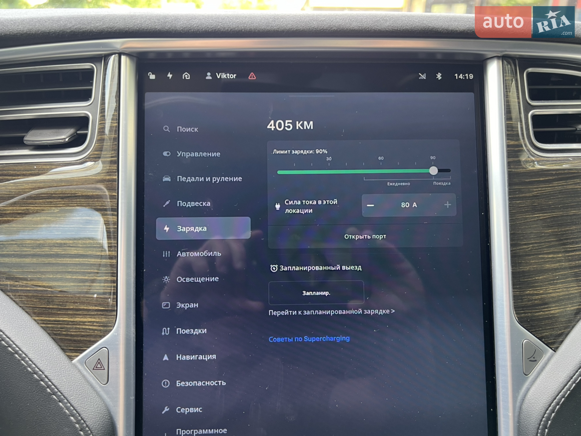 2014 Tesla Model S - мініатюра 3