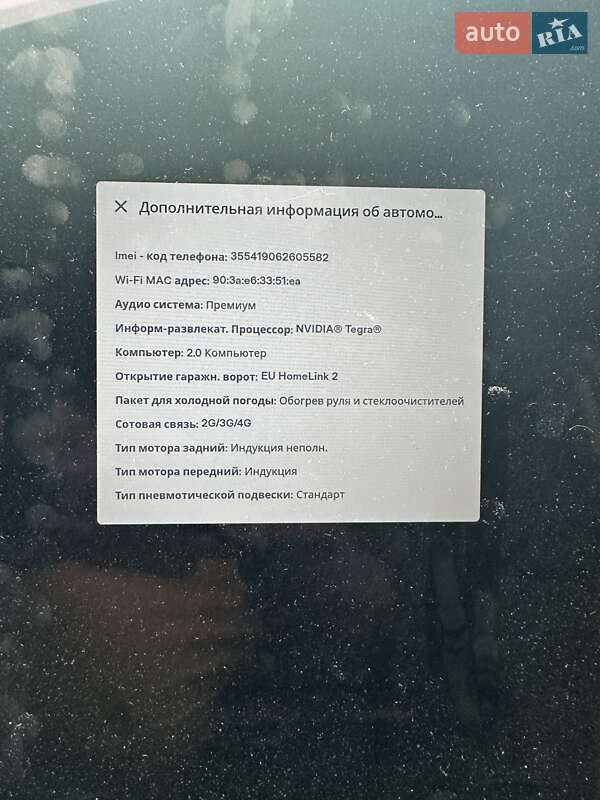 Лифтбек Tesla Model S 2016 в Белой Церкви