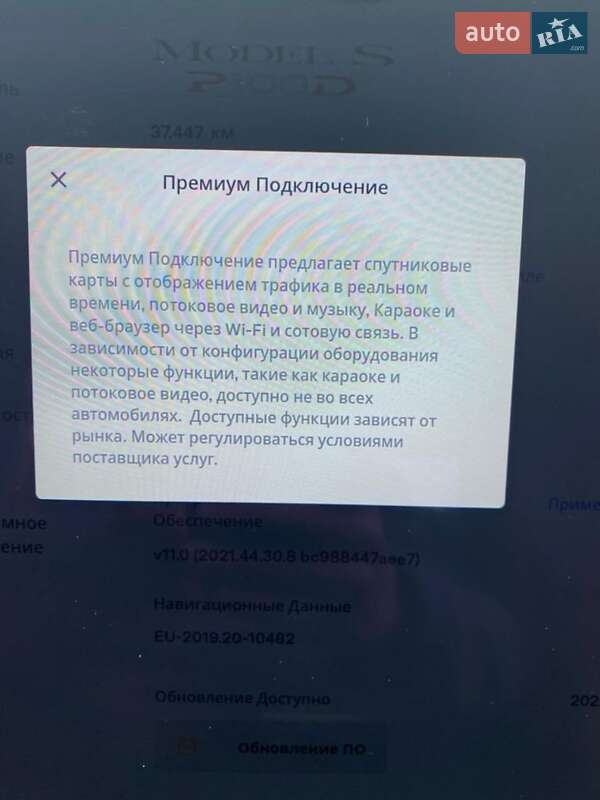 Ліфтбек Tesla Model S 2018 в Києві