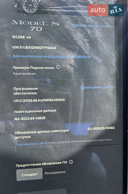Лифтбек Tesla Model S 2013 в 