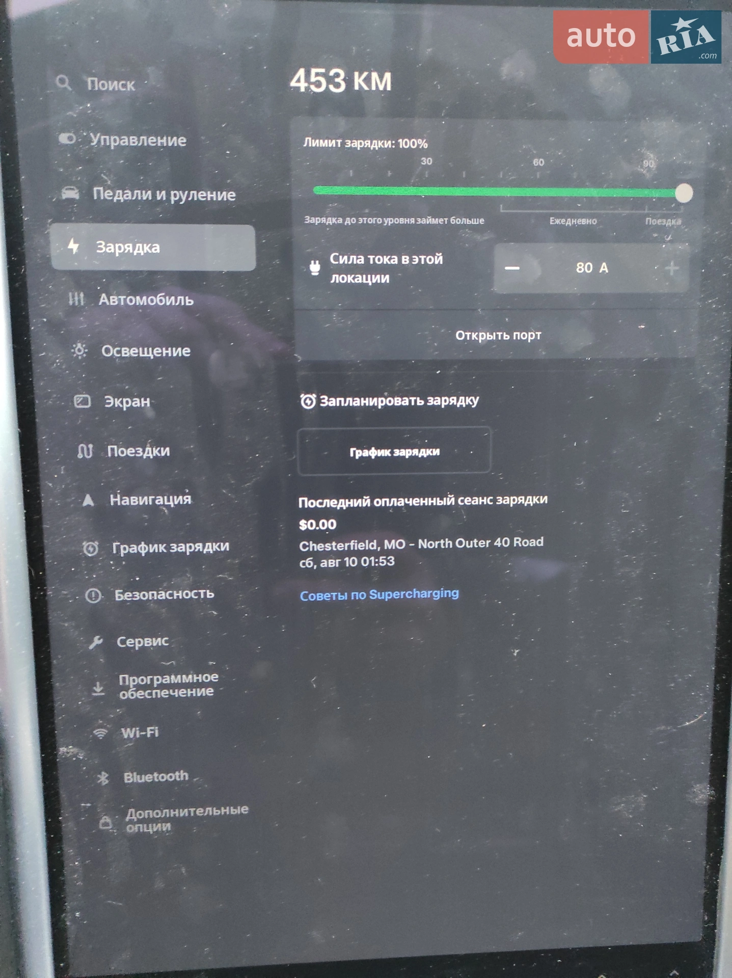 2014 Tesla Model S - мініатюра 2