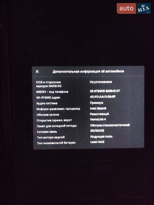 Лифтбек Tesla Model S 2014 в Львове