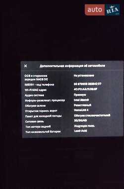 Ліфтбек Tesla Model S 2014 в 