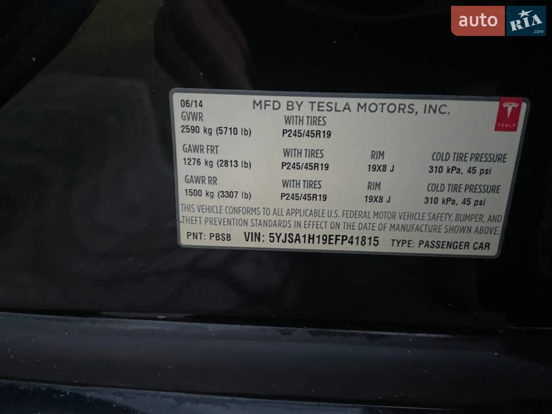2014 Tesla Model S - мініатюра 22