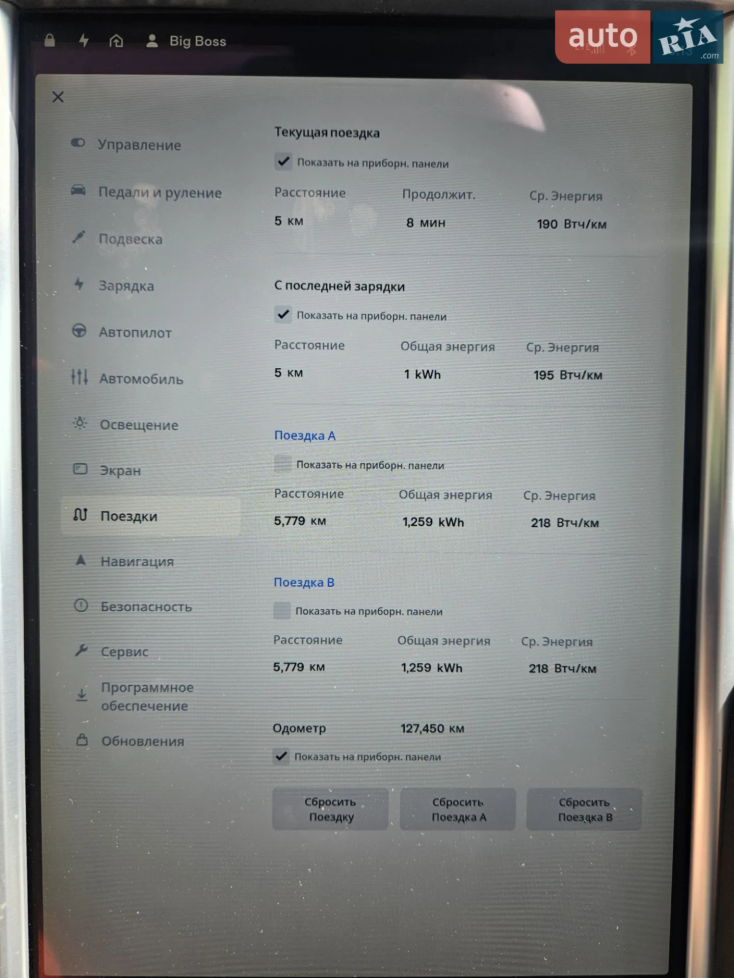 2015 Tesla Model S - мініатюра 39