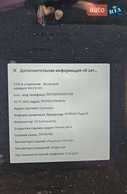 Ліфтбек Tesla Model S 2015 в Харкові