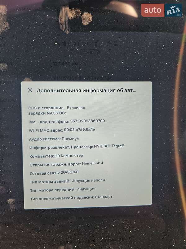 Лифтбек Tesla Model S 2015 в Харькове