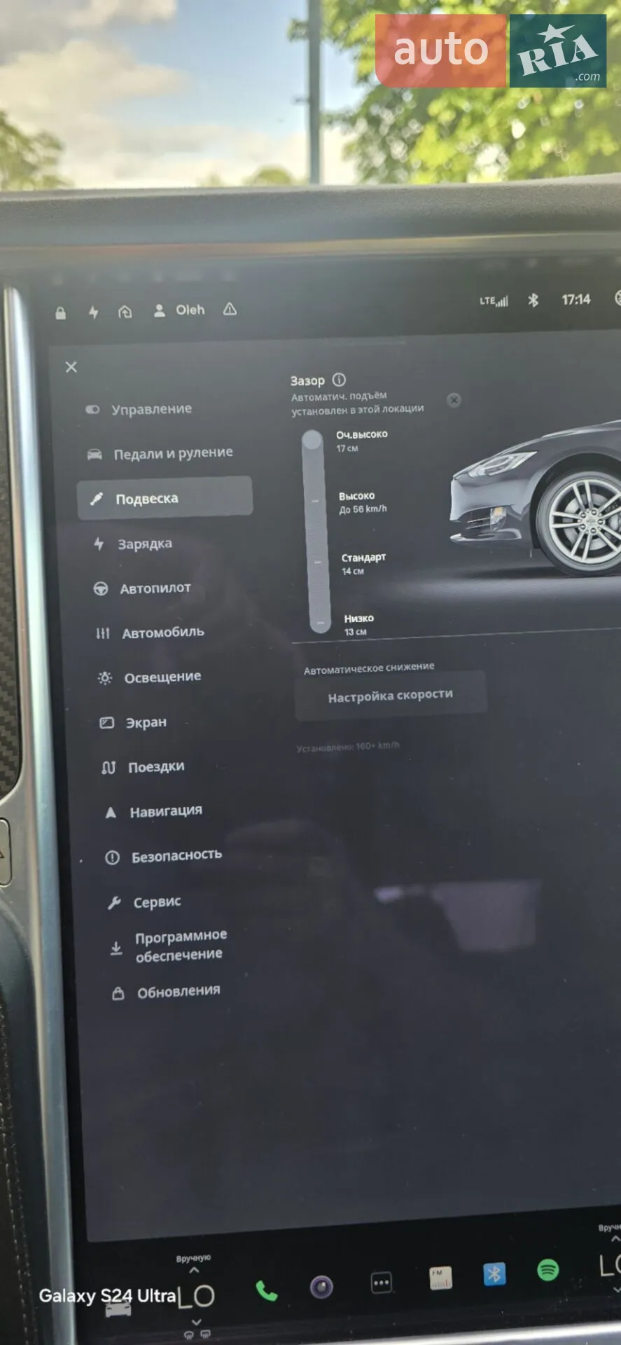 2017 Tesla Model S - мініатюра 27