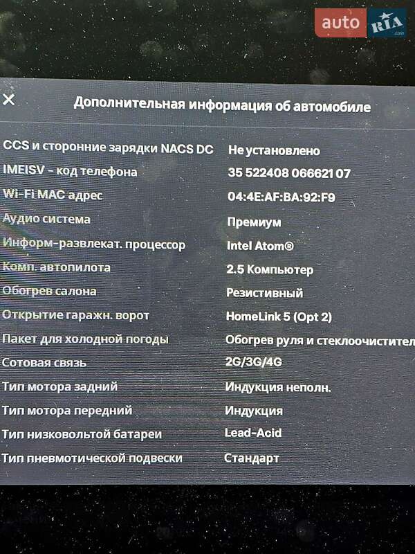 Лифтбек Tesla Model S 2018 в Киеве