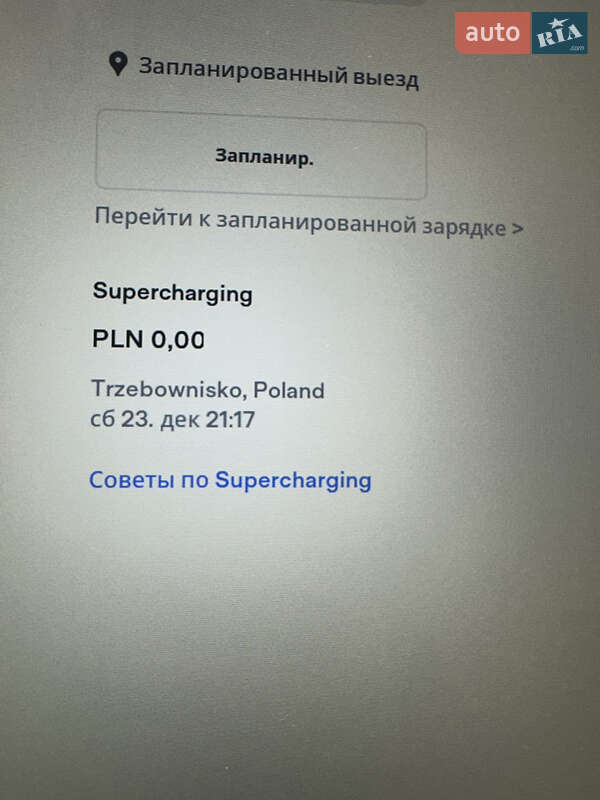 Лифтбек Tesla Model S 2016 в Полтаве фото 49 Лифтбек Tesla Model S 2016 в Полтаве