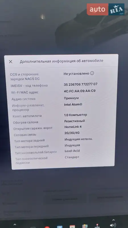 Ліфтбек Tesla Model S 2015 в Львові документ
