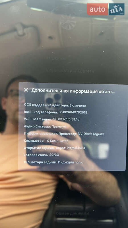 Ліфтбек Tesla Model S 2015 в Одесі