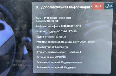 Лифтбек Tesla Model S 2015 в 