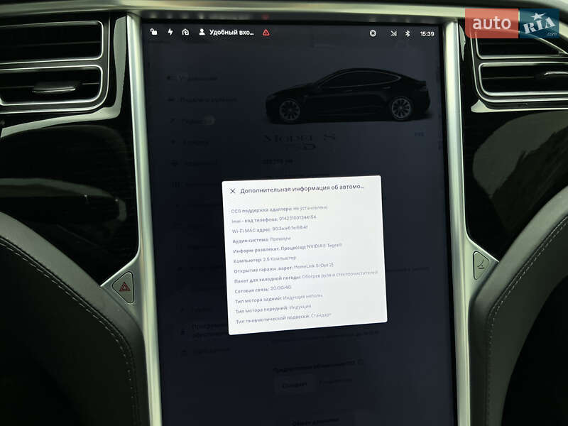 Ліфтбек Tesla Model S 2017 в Харкові