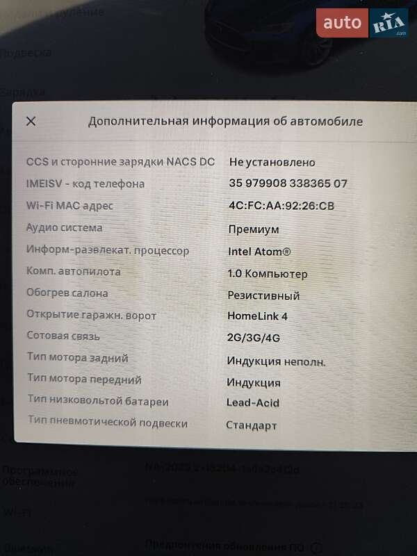 Лифтбек Tesla Model S 2016 в Киеве