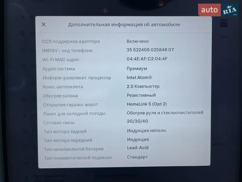 Ліфтбек Tesla Model S 2019 в Новояворівську документ