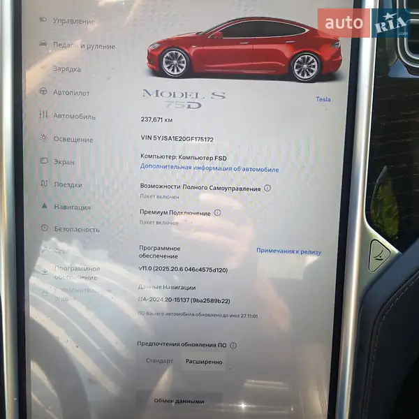 Лифтбек Tesla Model S 2016 в Черновцах документ