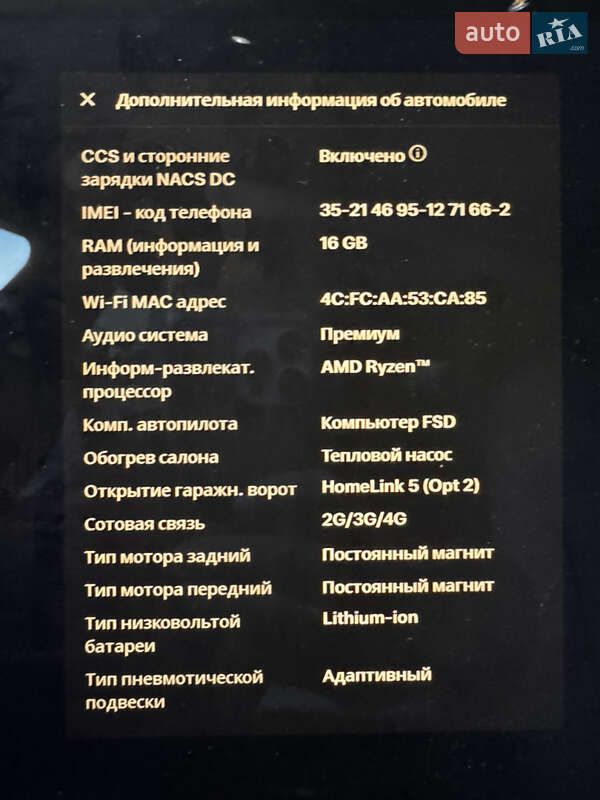 Ліфтбек Tesla Model S 2022 в Калуші