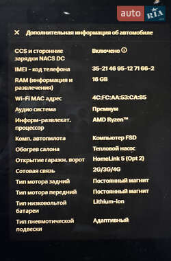Лифтбек Tesla Model S 2022 в 